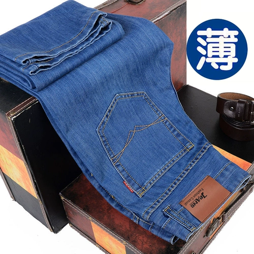 Ся Яньчжэн, человек человека, прямая трубка, Шангиу, большой размер, мужчина 愠 髂