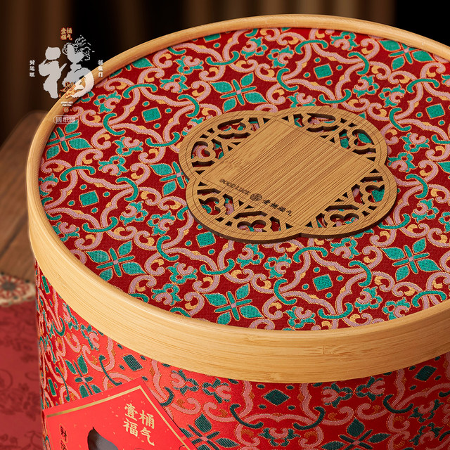 2026 New Year Packaging Box High-end New Year Gift Box