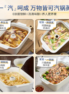 摩飞不锈钢电蒸锅多功能双层大容量家用蒸汽锅蒸炖一体锅MR1188