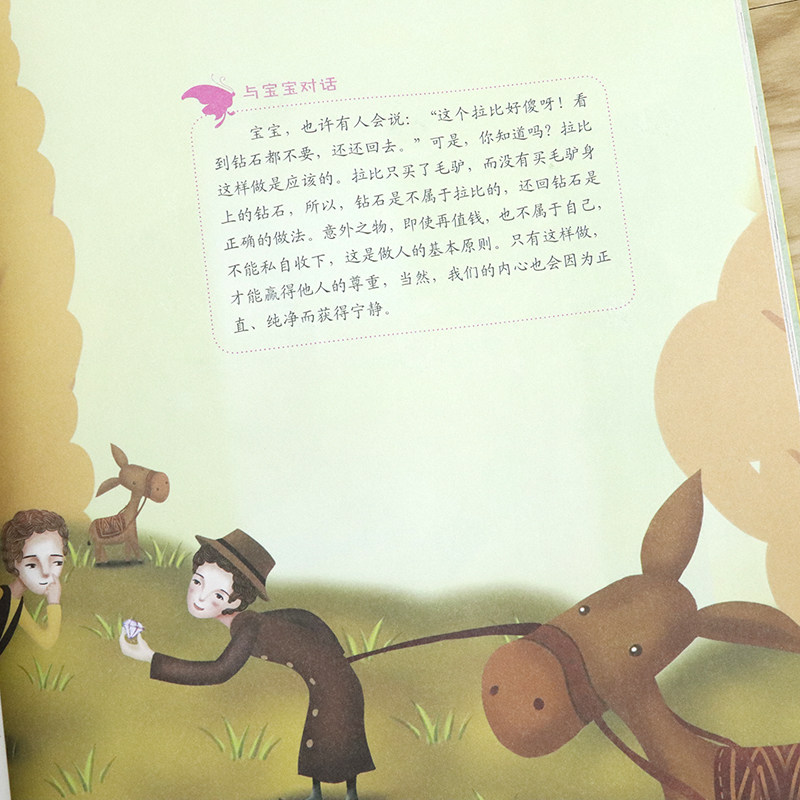图 5