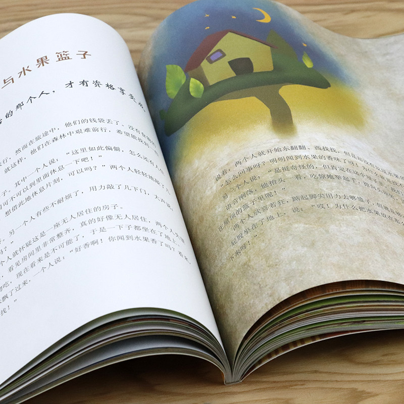 图 2