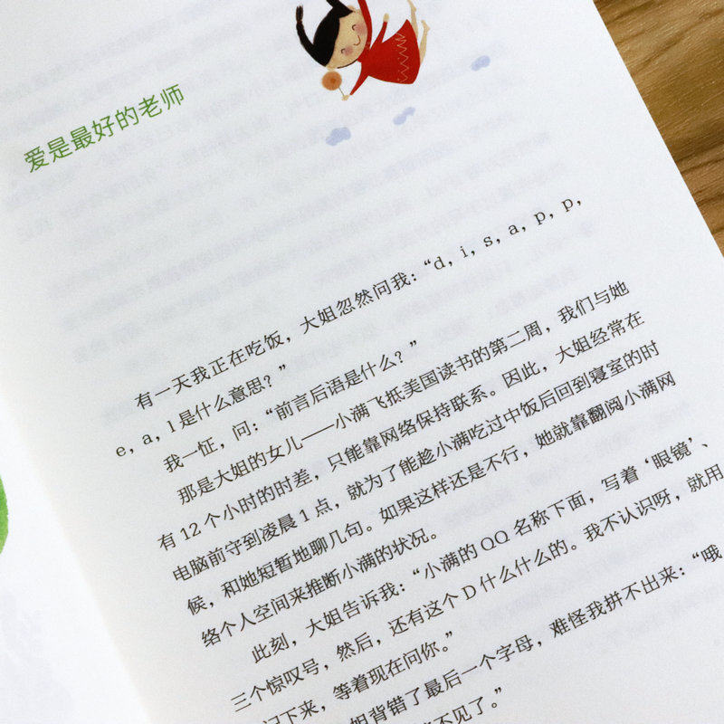 图 5