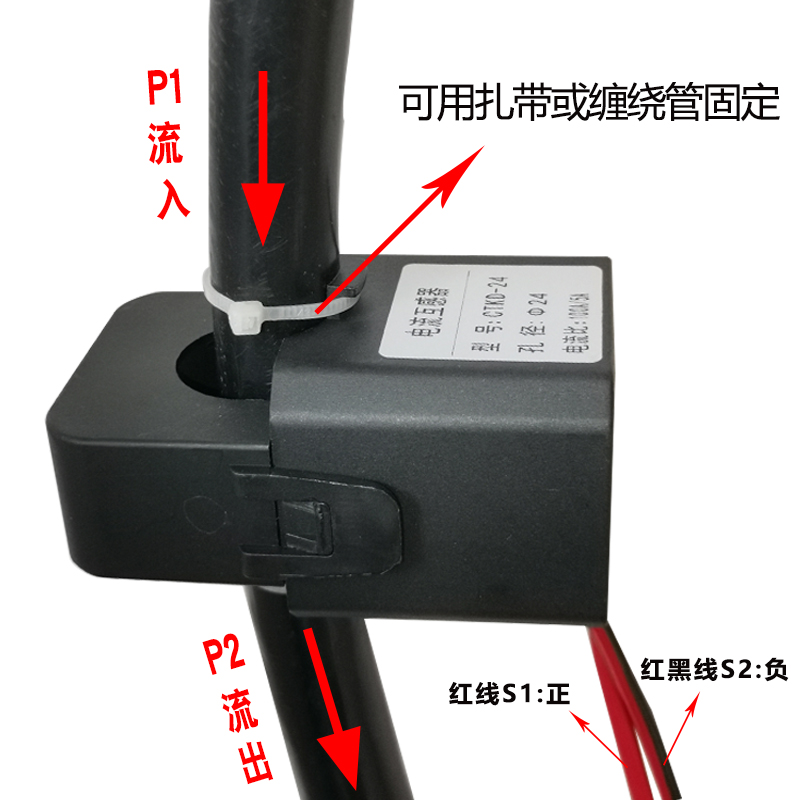 开口式电流互感器小型16/24/36/50mm孔径三相测量开启卡扣开合式 - 图0