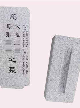 曲阳石雕新中式浮雕单碑