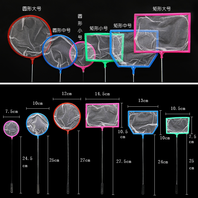 鱼缸鱼捞捞鱼网斗鱼捞手抄鱼网金鱼热带鱼斑马鱼渔捞捞网水族配件 - 图2
