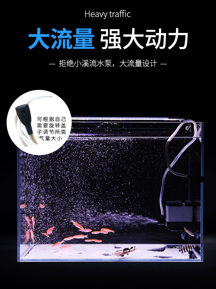 创星潜水泵鱼缸静音过滤器抽水泵水族箱小型增氧造浪泵三合一鱼缸 - 图1