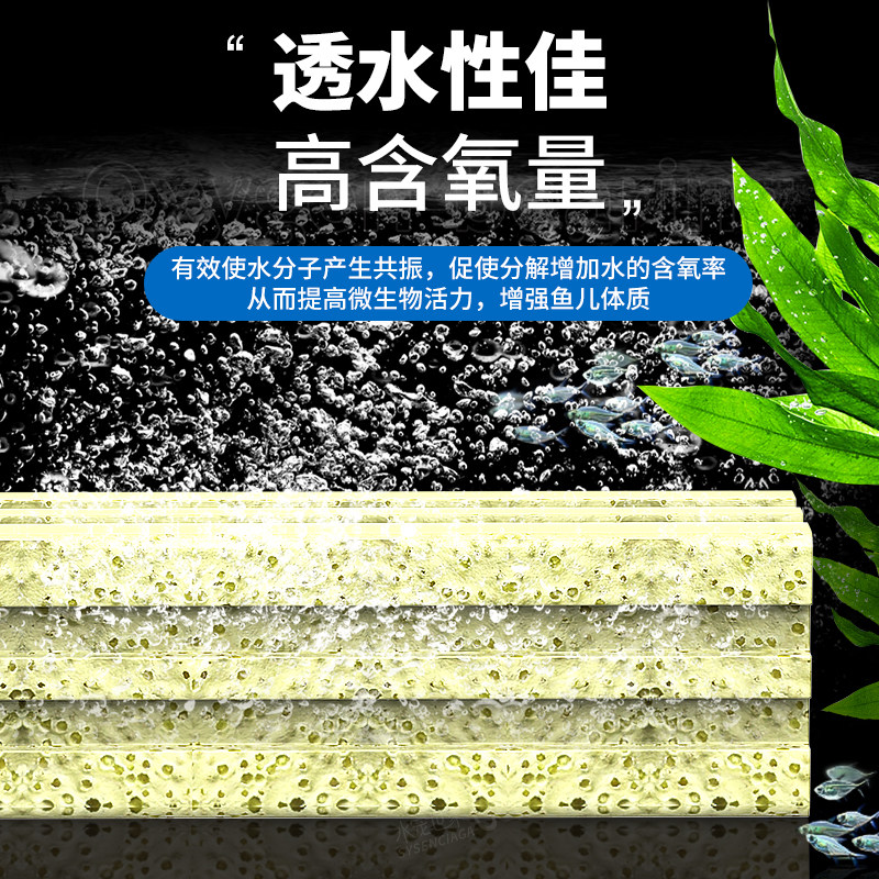 细菌屋生化培菌滤材套装鱼缸滤缸周转箱鱼池水族过滤器专用通用,淘宝优惠券,粉丝福利购,淘宝优惠卷