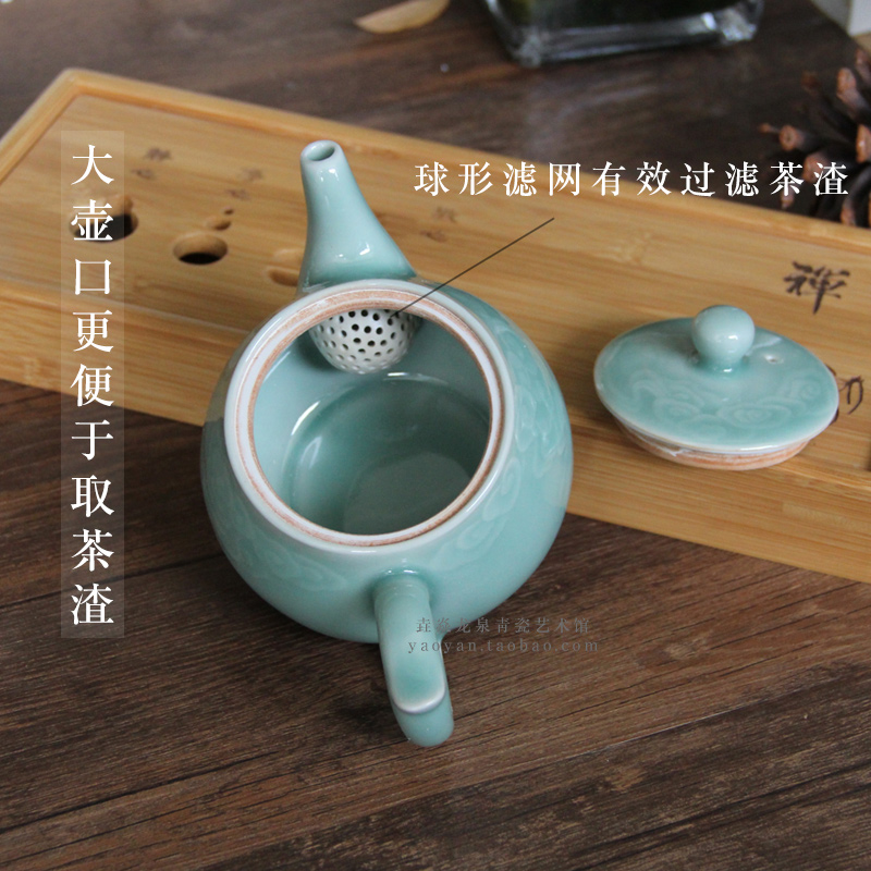 龙泉青瓷祥云茶壶单壶普洱红茶功夫茶具个人专用过滤泡茶壶大容量 - 图1