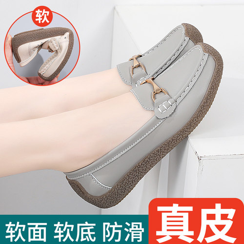 真皮豆豆鞋女2024春浅口平底百搭软底舒适防滑妈妈中老年休闲单鞋 - 图0
