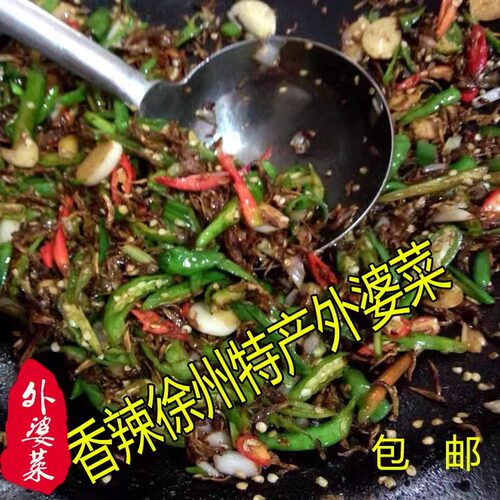 徐州邳州山东特产辣椒炒小鱼青椒炒干锅烤鱼真空新沂散装真空 - 图0