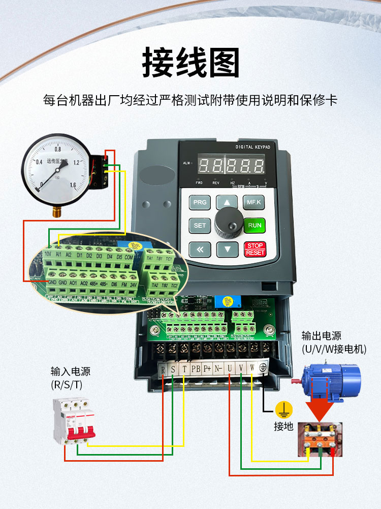 变频器刹车单元制动电阻200W300W 远传压力表 压力传感器差价面板 - 图2