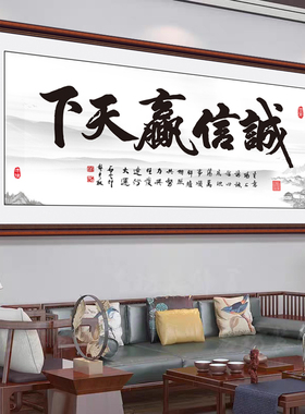客厅卧室中式自粘免打孔