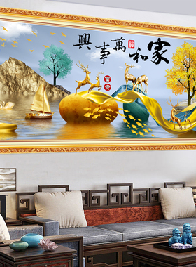 3D立体自粘贴纸年画牡丹花开富贵装饰画客厅卧室一整张背景墙贴画