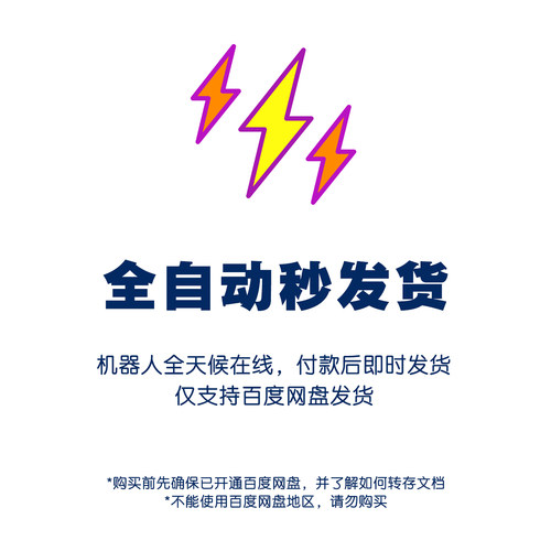 敦煌壁画配色21套潘通色唐朝飞天藻井电子版PSD格式素材资料 - 图1