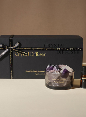 天然水晶扩香石无火香薰精油黑色魅惑无火香氛室内高级感礼盒