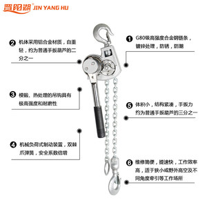 晋阳湖铝合金手扳葫芦电力提线手拉葫芦超轻便携1T2t3吨4吨紧线器