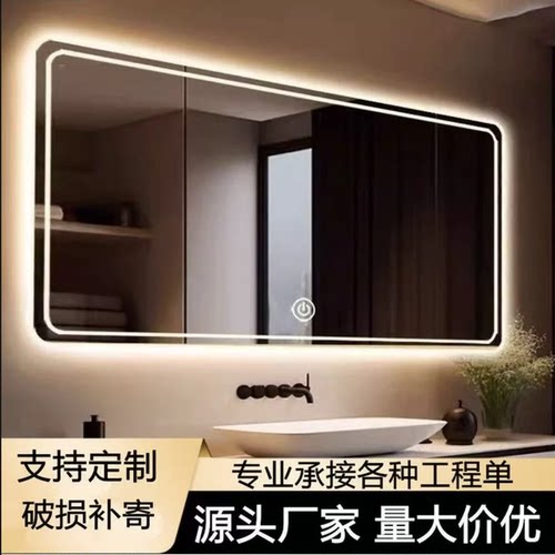 led智能浴室镜除雾超白无铜银镜定制尺寸壁挂卫生间酒店化妆镜子 - 图0