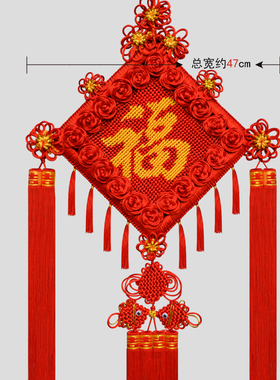 中缘结新房乔迁玄关中国结挂件