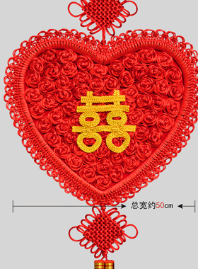 中缘结家居挂饰玄关背景墙中国结