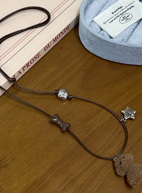 棕色毛绒泰迪狗狗星星吊坠编织绳项链女小众甜酷少女长款毛衣链