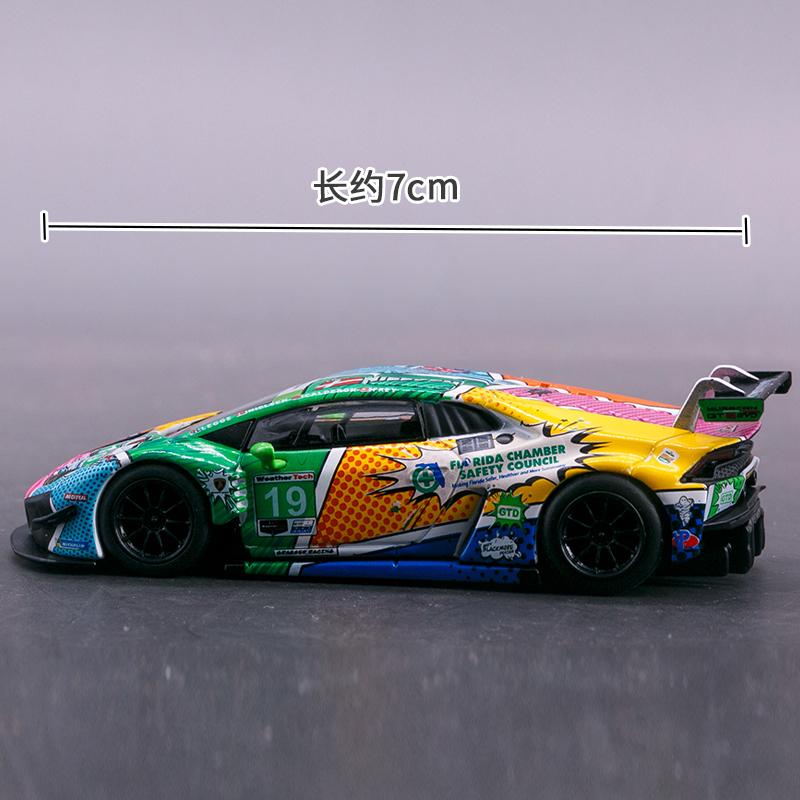 MINIGT合金小汽车模型玩具1:64兰博基尼Huracan GT3 EVO #19 #252 - 图2