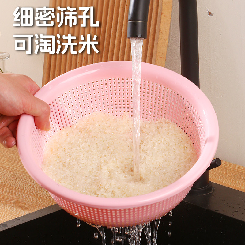 厨房洗菜篮沥水盆塑料套装洗水果盆水池收纳篮餐具淘菜盆淘米篮子,淘宝优惠券,粉丝福利购,淘宝优惠卷