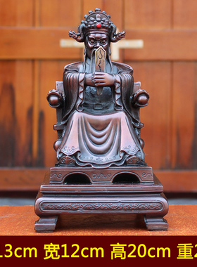 黄铜坐姿五爷广济龙王工艺品