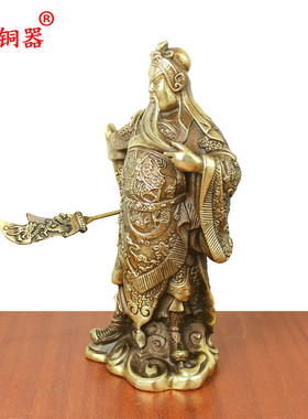黄铜关公家居装饰工艺品横刀