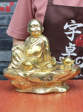 黄铜自在风小和尚摆件工艺品