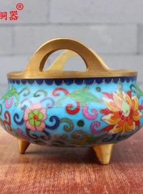 宇卓铜器景泰蓝双耳香薰炉家用室内黄铜三足香炉圆形纯铜香炉香炉