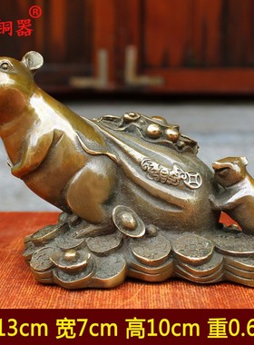 黄金袋鼠黄铜家居工艺品摆件