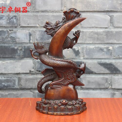 宇卓铜器 纯铜月亮龙 黄铜龙 升龙 望月龙铜钱元宝工艺品桌面摆件 - 图2