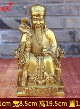 宇卓铜器华佗像古代医学圣人外科鼻祖药店中医扁鹊铜像家用摆件