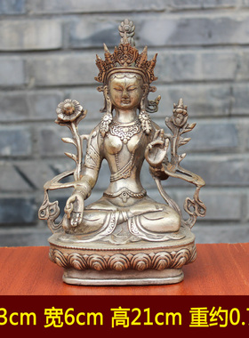 黄铜白度母佛像工艺品家居装饰