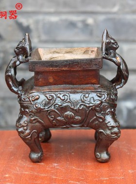 黄铜香炉佛光普照工艺品家居装饰