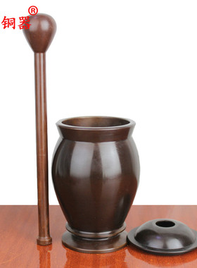 黄铜工艺品捣药盅家居装饰