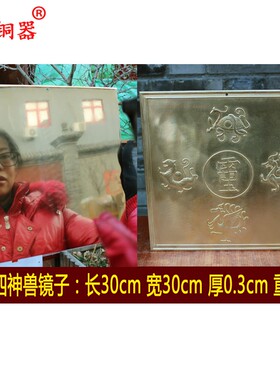 宇卓铜器纯铜镜黄铜镜仿古铜镜圆铜镜龙纹镜子人物镜子工艺品