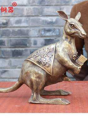 宇卓铜器纯铜袋鼠黄铜袋鼠铜鼠抱白菜抱书袋鼠一对工艺品摆件