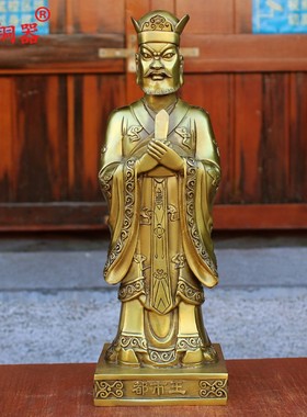 十殿阎罗王铜阎王爷转轮王