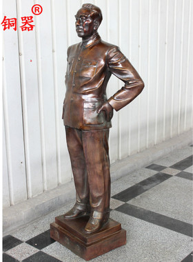 办公室摆件黄铜周总理全身像