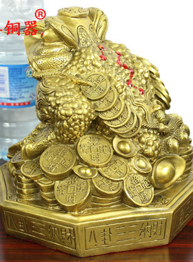 中号八卦金蟾摆件黄铜工艺品