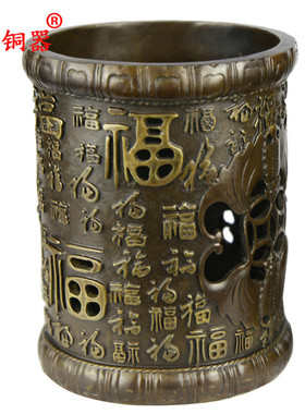 纯铜福字镂空笔筒办公室工艺品
