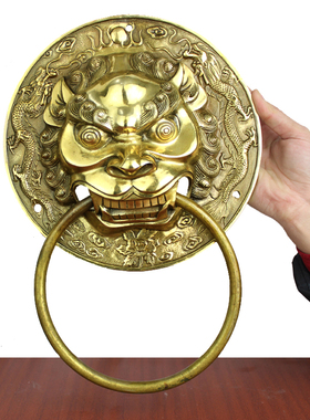 黄铜狮子头工艺品挂件二龙戏珠