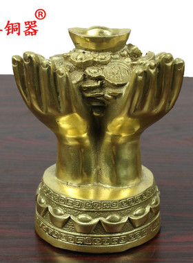 黄铜手捧元宝摆件工艺品