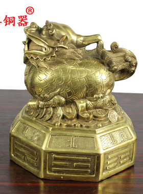 黄铜貔貅皮丘八卦摆件工艺品