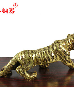 黄铜行走家居工艺品上山虎
