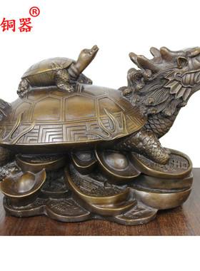宇卓铜器纯铜龟黄铜龙龟铜龙龟母子龙龟工艺品摆件
