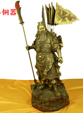 武财神黄铜九龙关公摆件工艺品