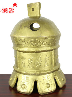 宇卓铜器带孔铜铃铛工艺品挂件
