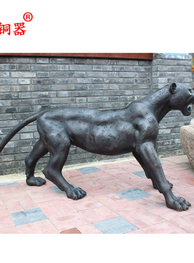 纯铜豹子金钱豹猎豹黄铜工艺品